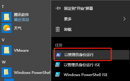 Win10ϵͳӦ̵򲻿ô£
