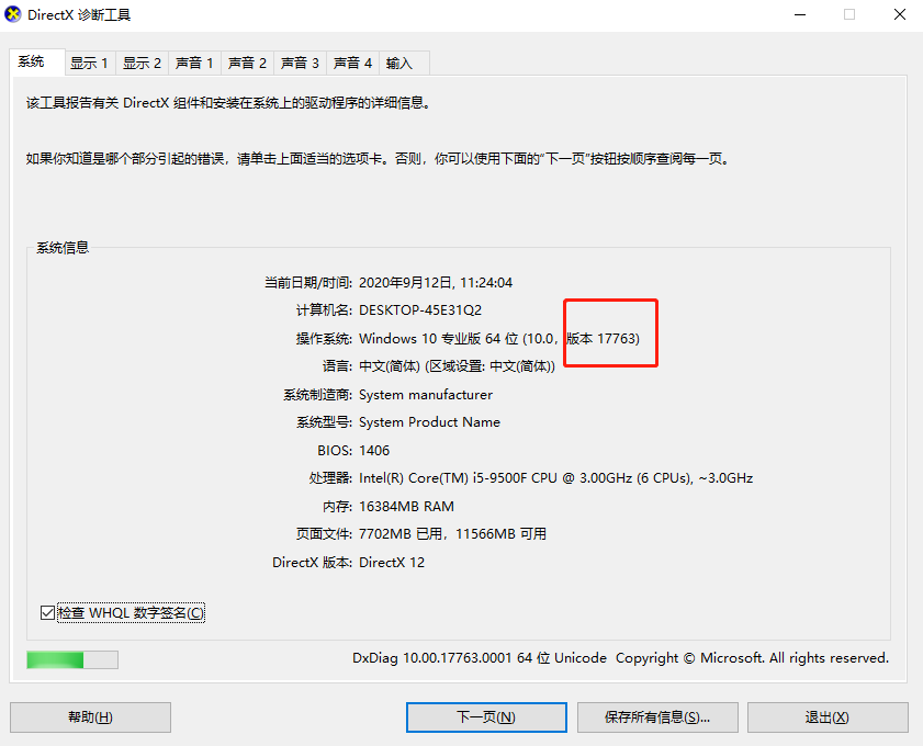οԼWin10ĸ汾 ôԼWin10汾