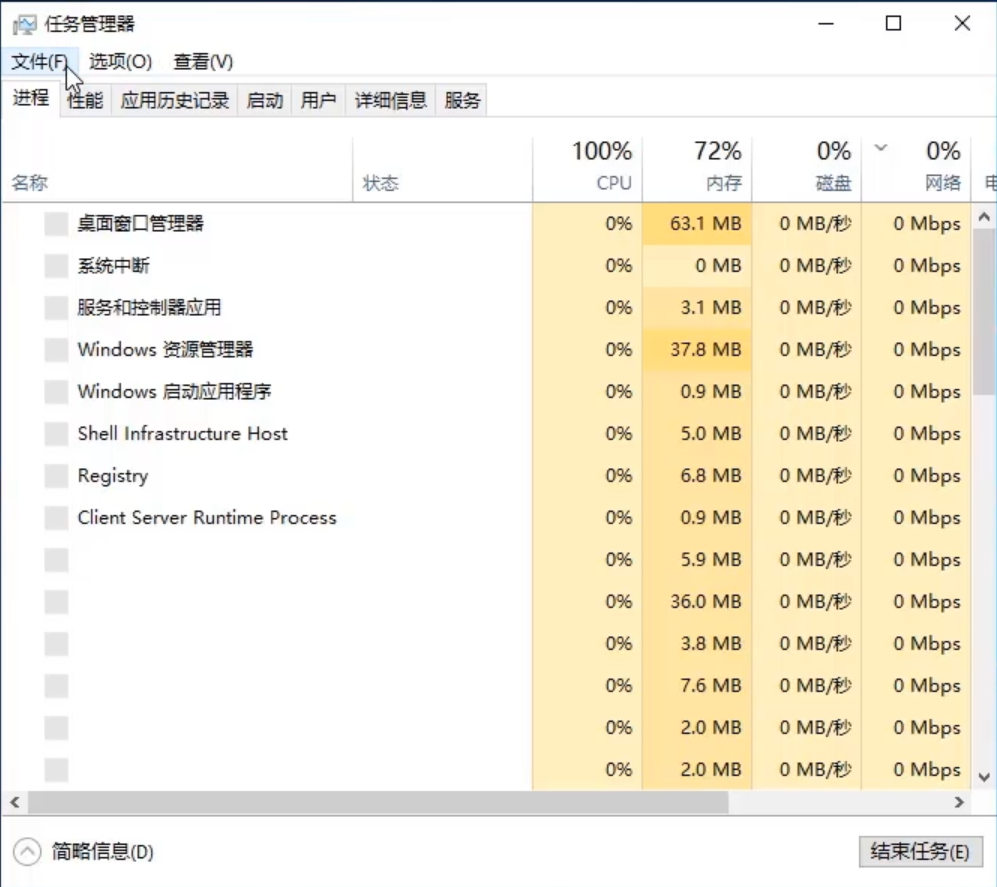 Win10 Ļ޷Ӧ ܶ