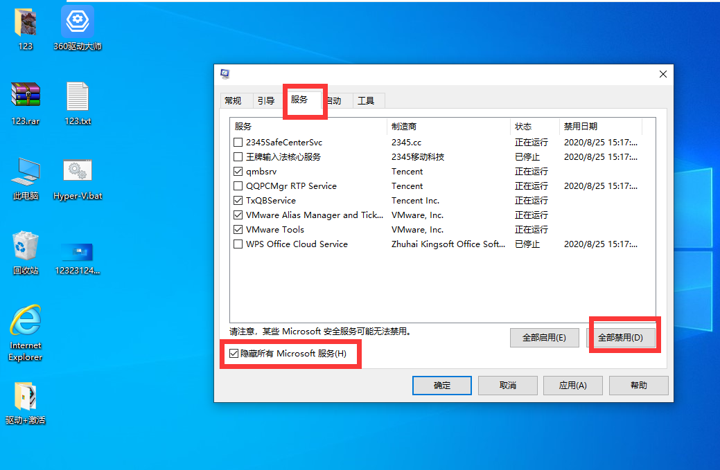 Win10ʼǱԼȫûӦ