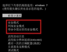 Win7ϵͳô޸Win7ϵͳ޸