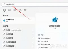 ιرWin11˵ Win11رշ