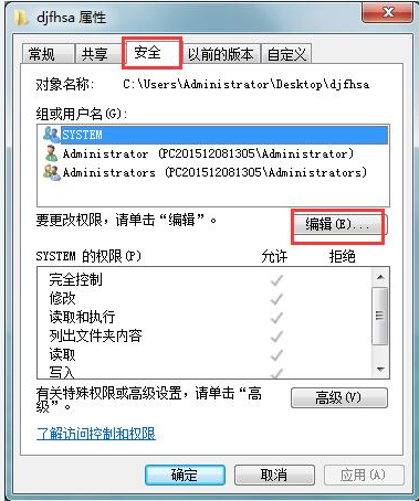 Win10ôùԱȨɾļ
