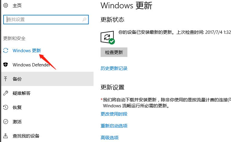 ΢ôWin10ϵͳ