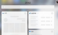Win11Сʧô죿Win11СʧܵĽ