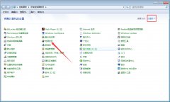 Win7ϷʱCPUԶƵô죿Win7ϷʱCPUԶƵĽ