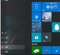 Win10Զʱ书ôرգWin10Զʱ书ܹرշ