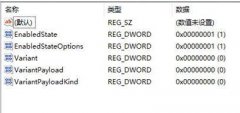 Win11Ҽ˵Ӧٶ̫ô죿