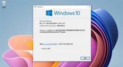 Win10ȱϯӦ̵꣡ΪWin10 LTSC 2021΢̵