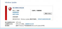 Windows Updateִ80070103ô죿