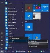 Win10ϵͳжԿ룿ִCMDжԿ