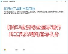 Win10Uʾд˹ʱô죿