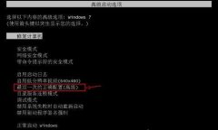 Win7ָ޷ô죿Win7ָ޷Ľ