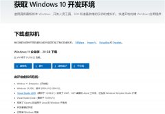 Windows11ҵӳôأWindows11ҵӳصַ