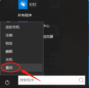 Win10ôرFnϵFnôرգ