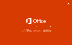 officeڸ£Ժ޷0xc0000142ô