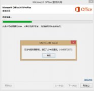 officeʾ޷ϵ뼸Ӻ