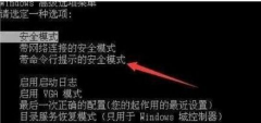 Win7ϵͳûô죿