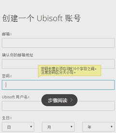 UplayΪʲô޷˻Uplay޷˻