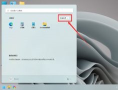 Win11òô죿̳ܿ