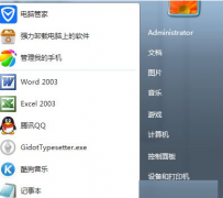 Win7޷Ӵӡ0x00000057ν