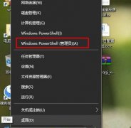 Win10ҳ򲻿ʾDNS_PROBE_POSSIBLEô죿