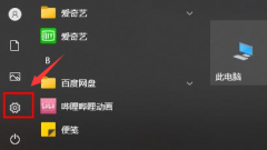 Win10ɾϵͳеʱļWin10ɾʱļķ