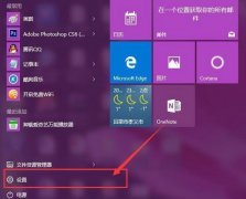 Win10ʹñ۽ܣWin10ʹñ۽ܵķ