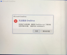 Win10OneDrive޷½ô죿