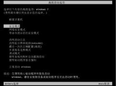 Win7ȫģʽʹòcmdô죿Win7ȫģʽʹòcmdĽ