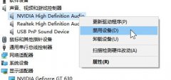 Win10΢̵realtek audio consoleô£