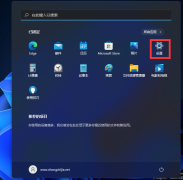 Win11ô޸DNSWin11޸ϵͳDNS