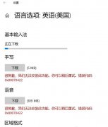Win10ִ0x80070422ν