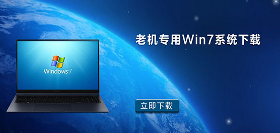 ϻרWin7ϵͳ_ϻרó