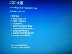 Win10޷ϵͳʱν밲ȫģʽ
