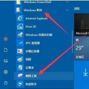 Win10ͼݼ Win10ͼݼô