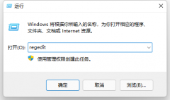 ô˳¼Windows11Microsoft˻