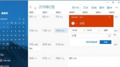 Win10޷ճô죿޷ճ̱