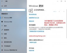 Win10ôµ1903汾 Win10 1903½̳
