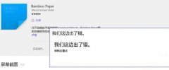 Win10Ӧ̵ʾ߳ˡô£