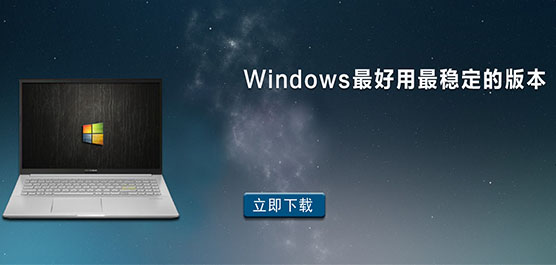 Windowsĸ汾ȶWindows