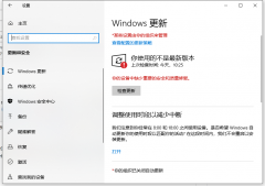 Windows11ص100%ʲôԭ Windows11ص100%ô