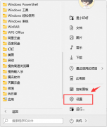 Win11ӡô Win11ӡô