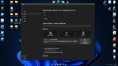 Win11ͼɰɫͼô죿