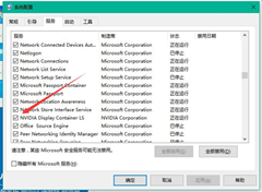 Win10Nvidia򲻿ô죿Win10Nvidia򲻿Ľ