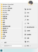 Win11ϵͳ뷨Ҫ Win11ϵͳ뷨÷