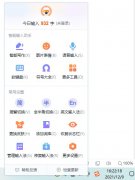 Win11뷨Ӣһֱлô Win11뷨Ӣһֱл