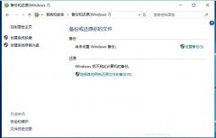 Win10ʹԴǨƹǨϵͳӲ̣