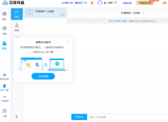 Win11ʾģô죿