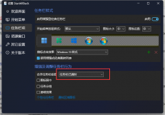 Win11ȡԶϲ